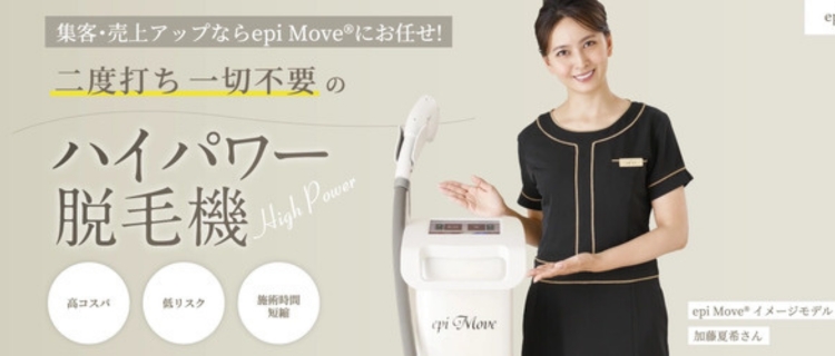 ③epi Move