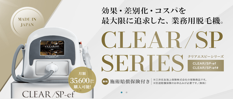 CLEAR/SP-ef