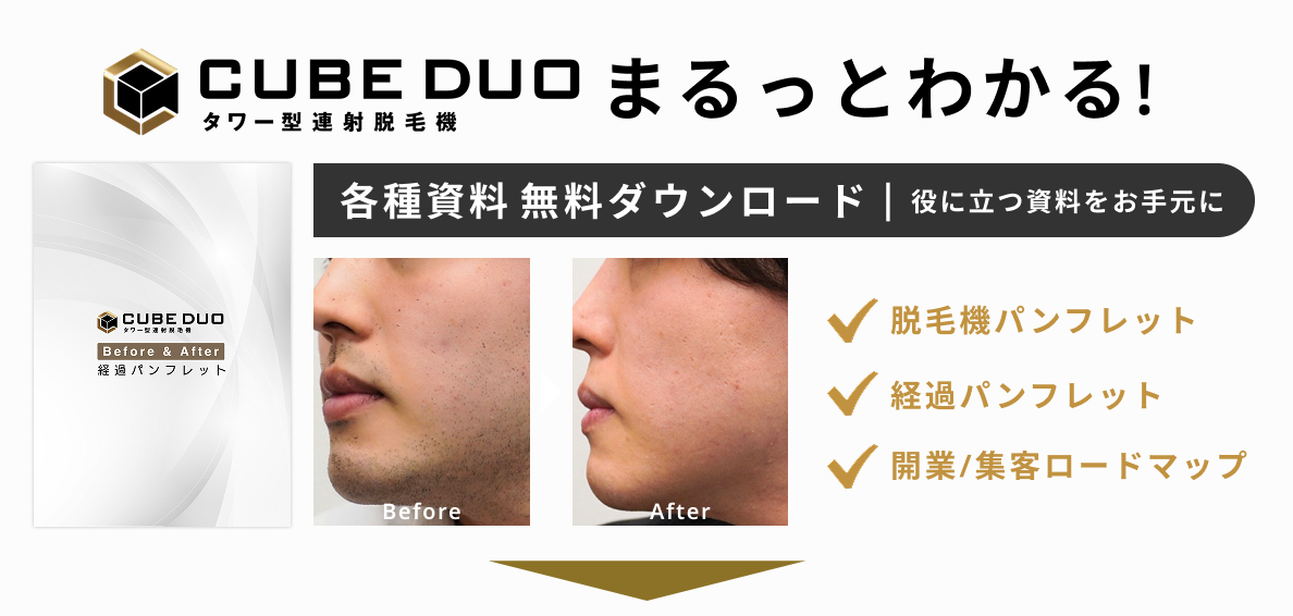 各種資料無料ダウンロード