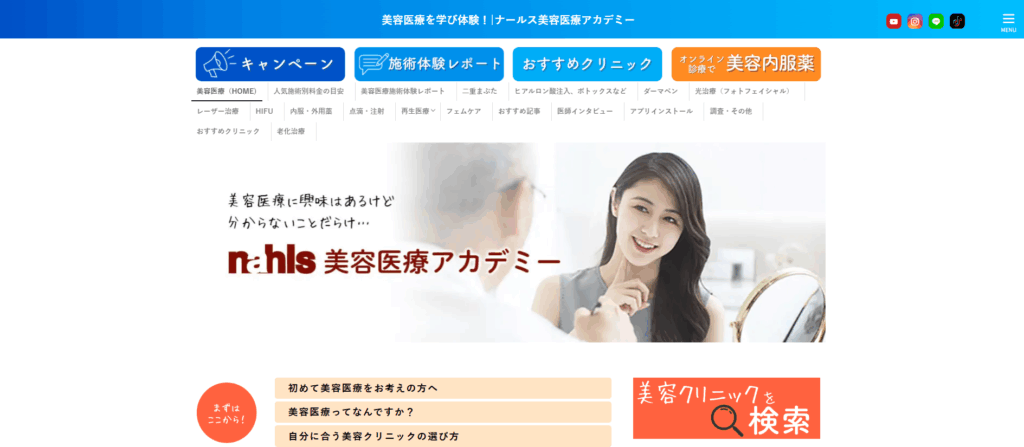 株式会社ディープインパクト