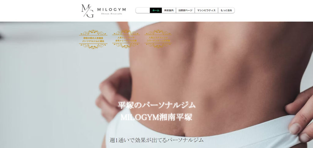 MILO GYM
