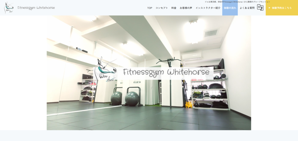 Fitnessgym Whitehorse