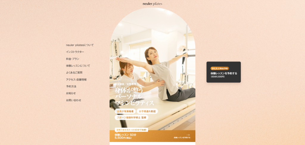 neuler pilates