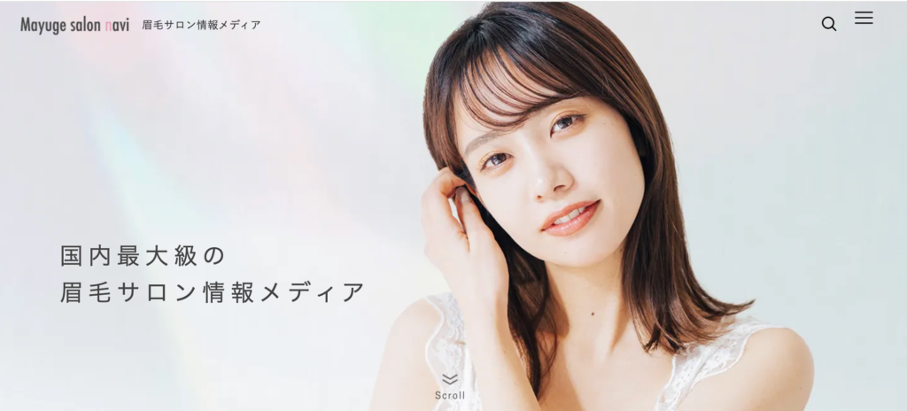 眉毛サロンナビ