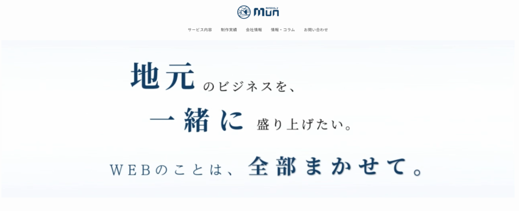 株式会社Mun