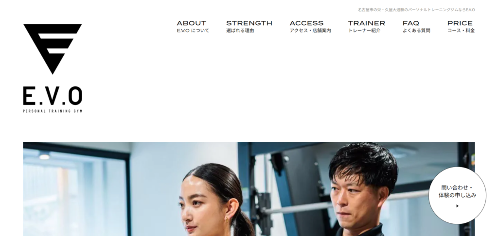 E.V.O PERSONAL TRAINING GYM