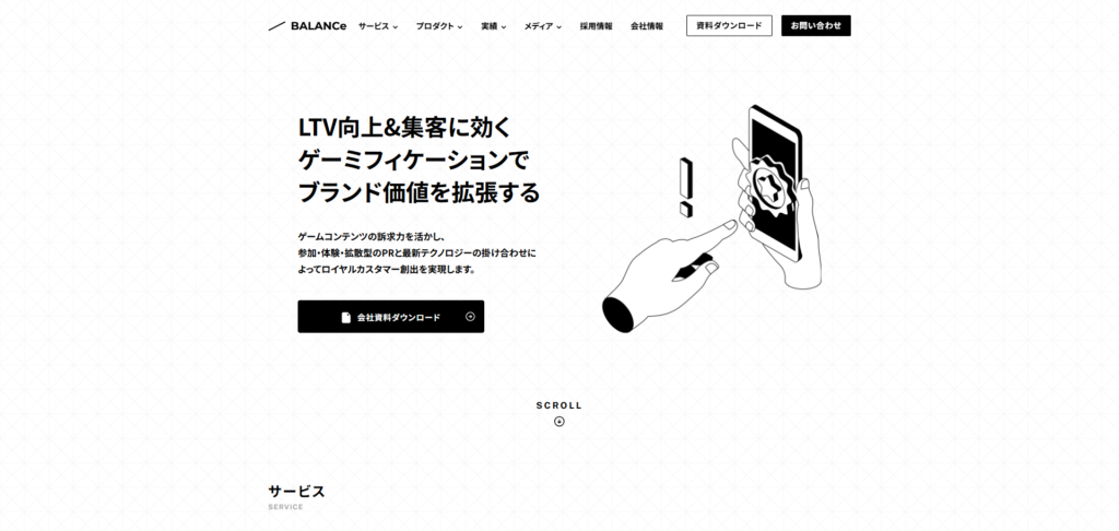 株式会社BALANCe