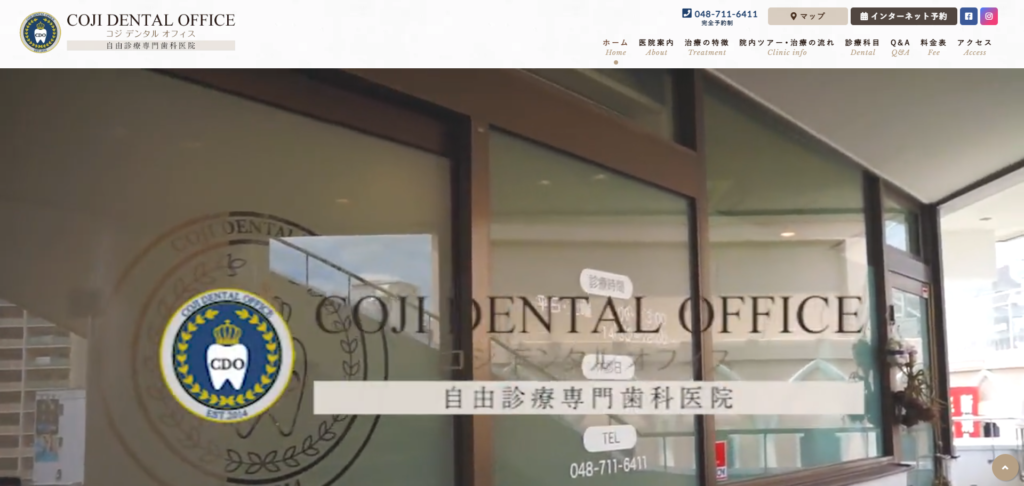COJI DENTAL OFFICE