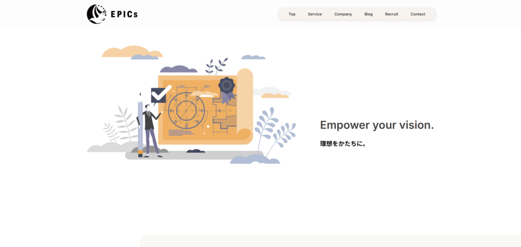 EPICs株式会社