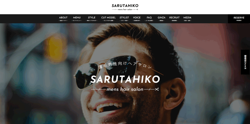 SARUTAHIKO（サルタヒコ）