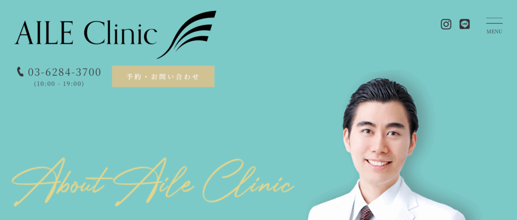 AILE Clinic