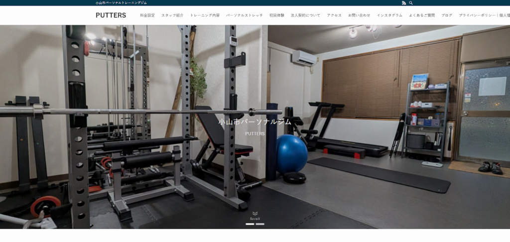 パーソナルトレーニングジムPUTTERS