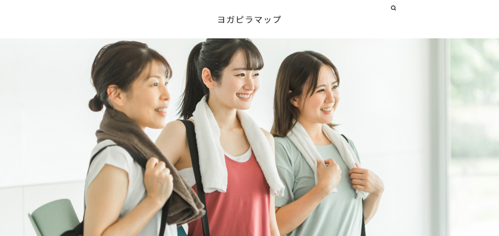 ヨガピラマップ