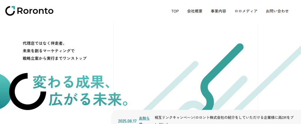 ロロント株式会社