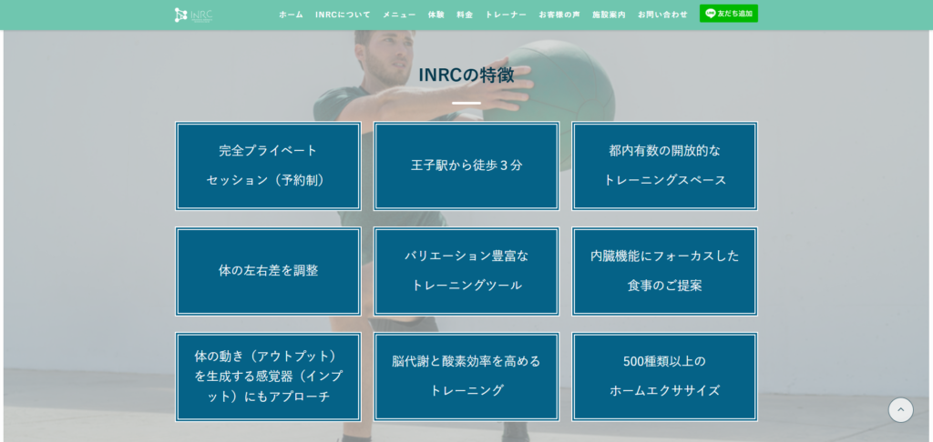 INRC