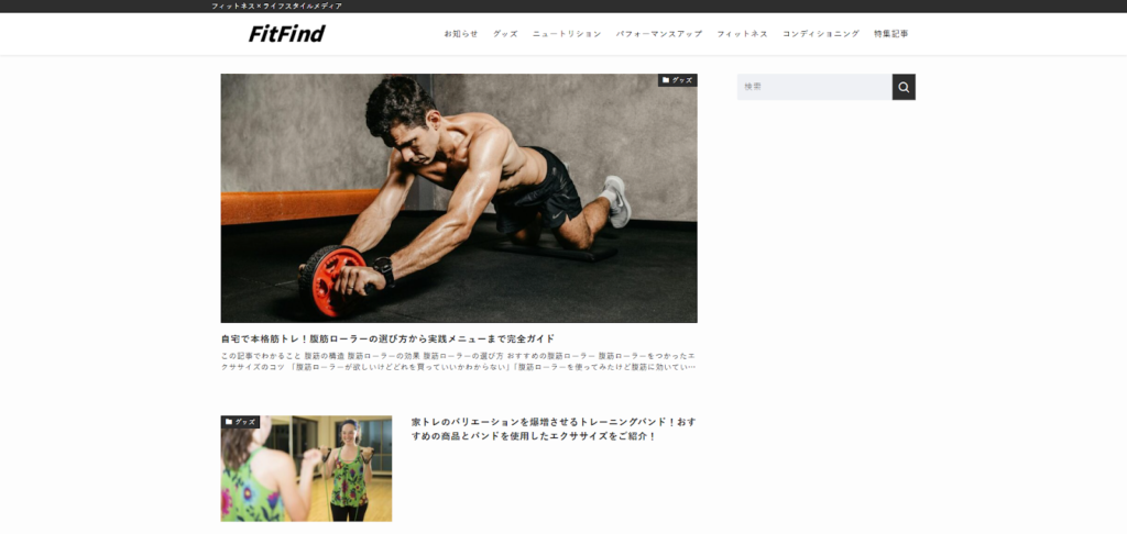 フィットファインド