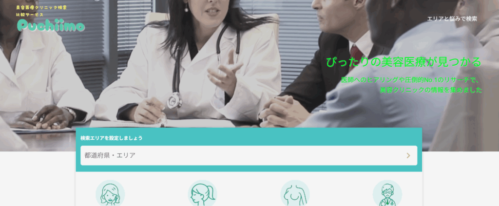 株式会社クリマグリット