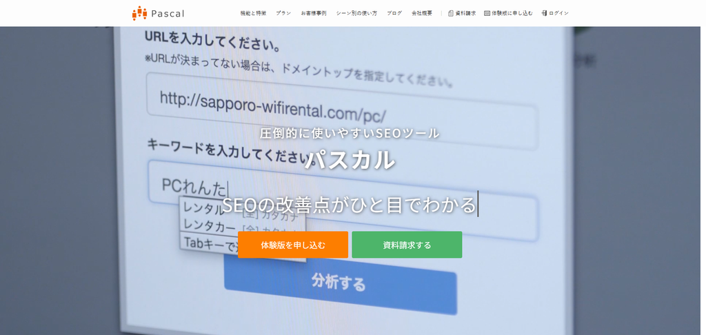 株式会社オロパス