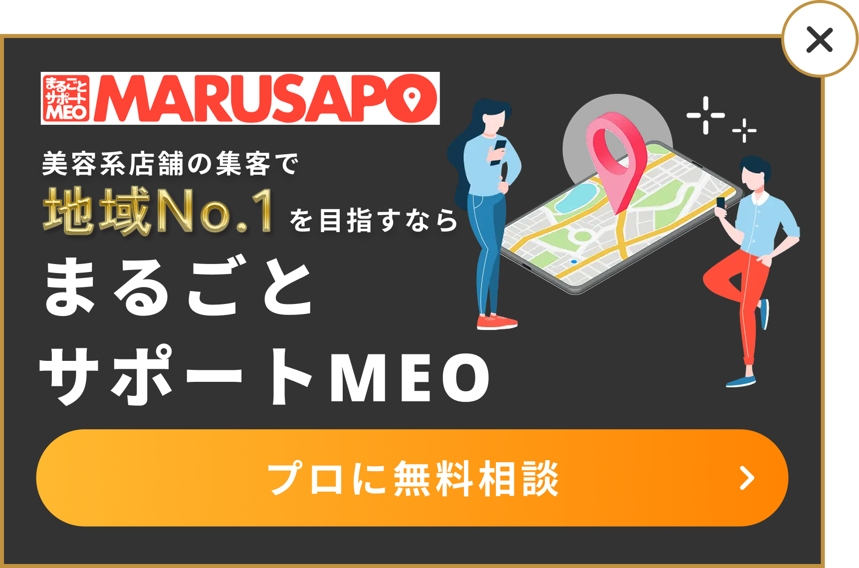 バナー
